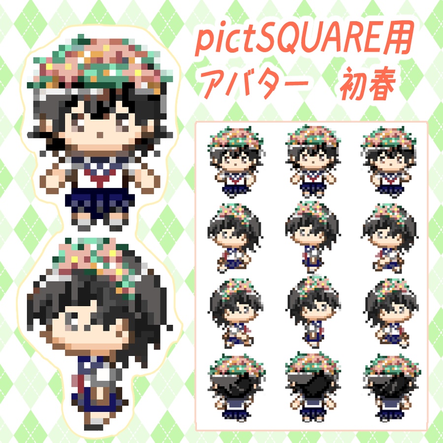 【pictSQUARE用アバター】御坂妹・初春