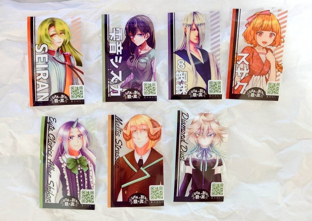 森のほとりUTAてるのカード