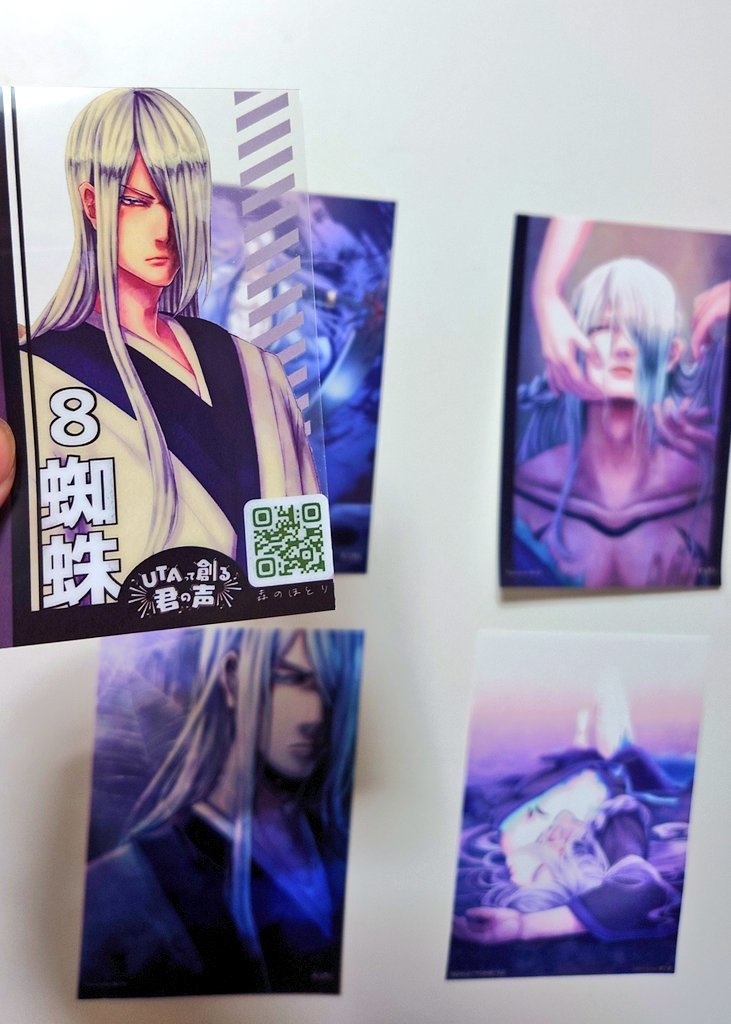 森のほとりUTAてるのカード