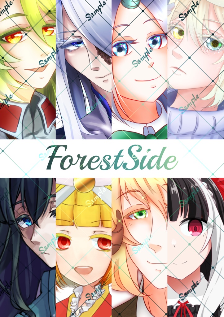 UTAU森のほとり発足10周年記念合同イラスト本【ForestSide】
