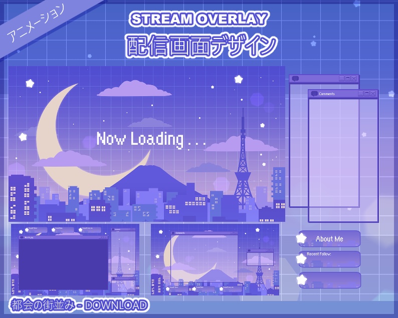 配信画面デザイン ・ 都会の街並み ・ VTUBER ・アニメーション