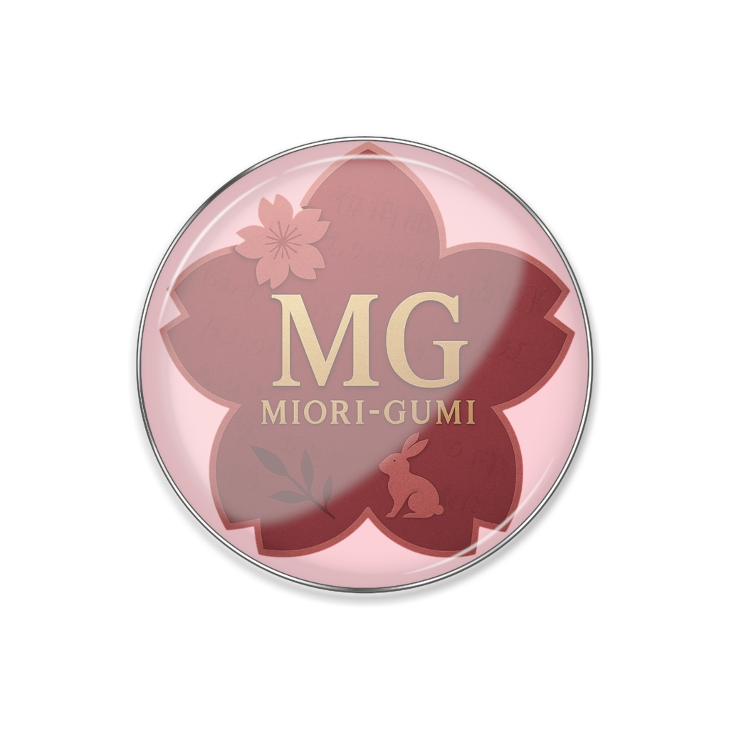 みおり組シンボル桜