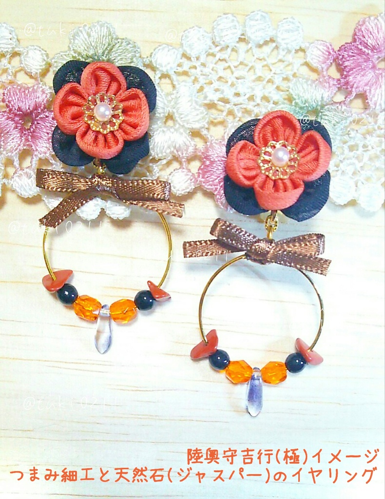 【刀剣モチーフ】初期刀(極)イメージ つまみ細工と天然石さざれビーズのイヤリング 【加州清光、山姥切国広、陸奥守吉行、歌仙兼定、蜂須賀虎徹】