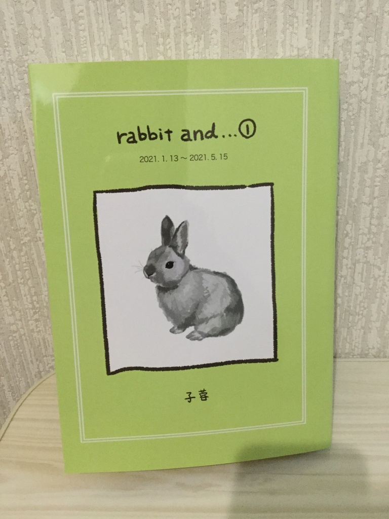『rabbit  and…』単行本①②