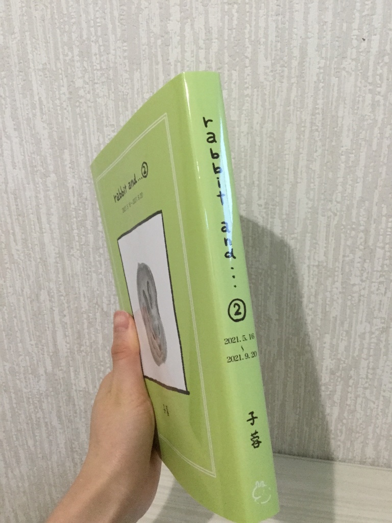 『rabbit and…』単行本①②