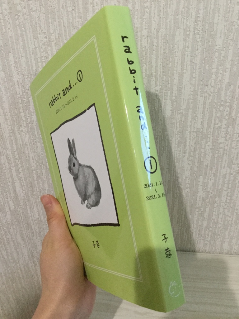 『rabbit and…』単行本①②