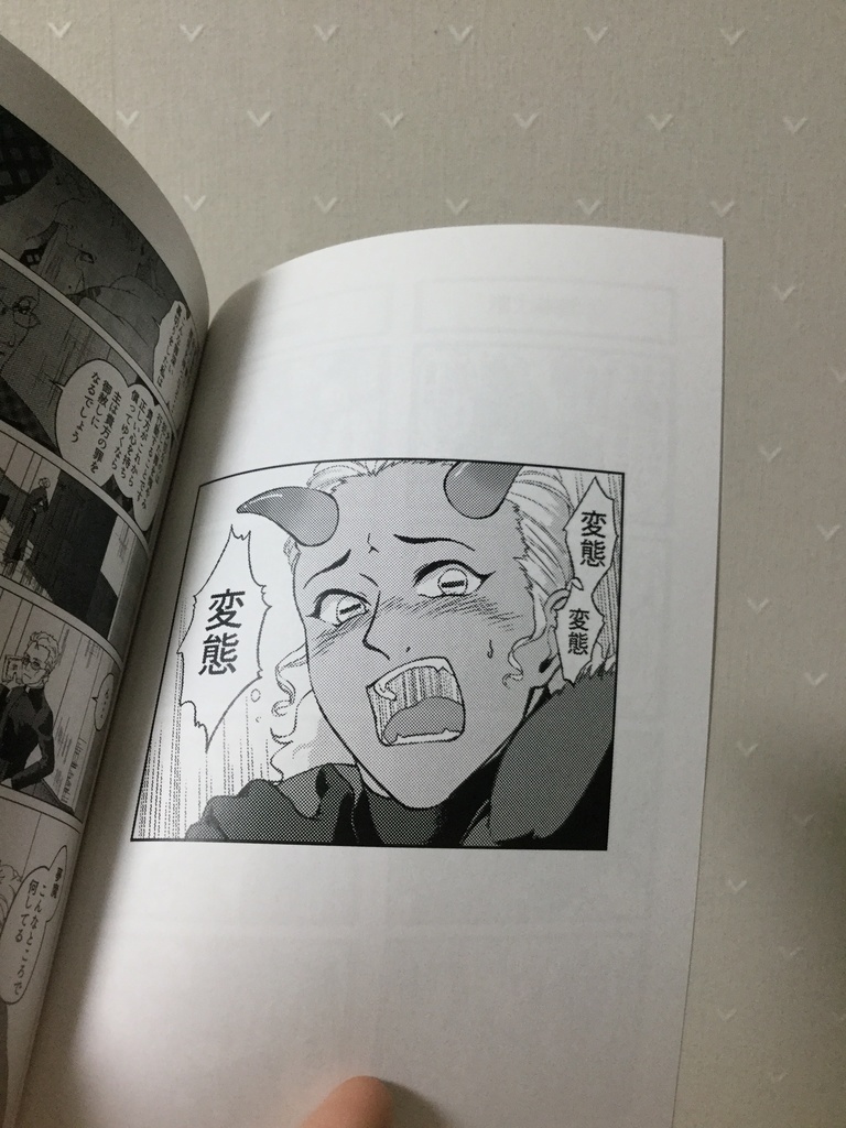 純血夢魔と××神父