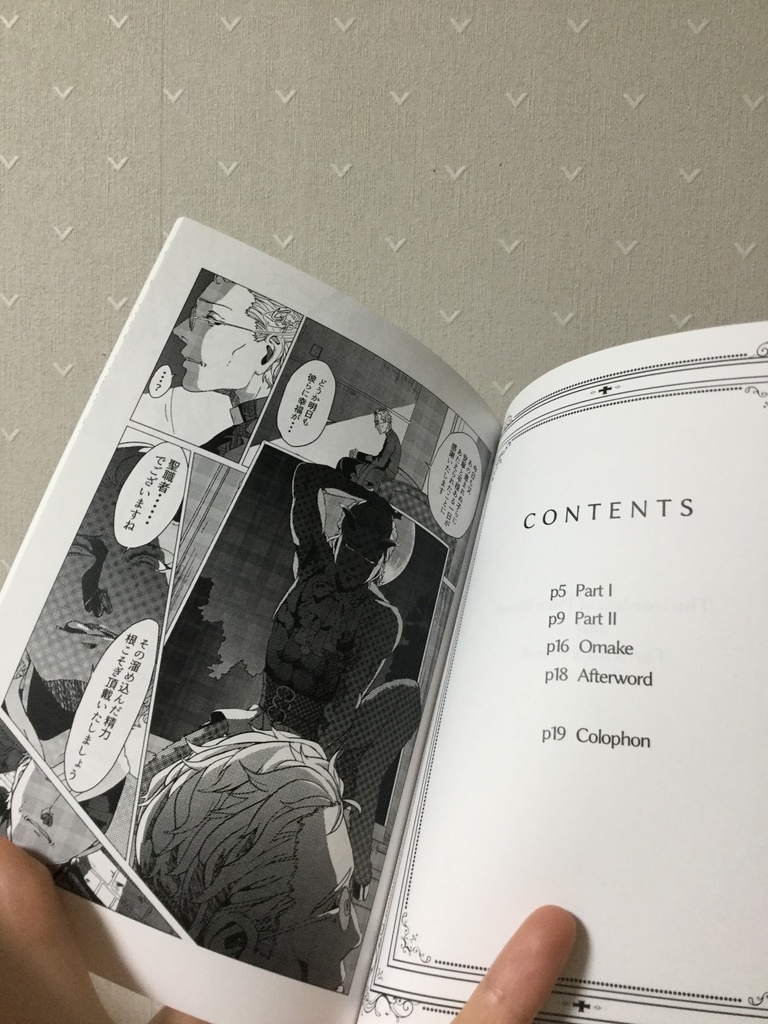 純血夢魔と××神父