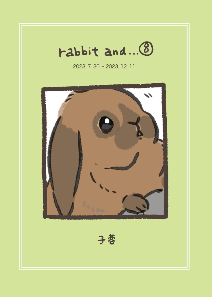 rabbit and...⑧