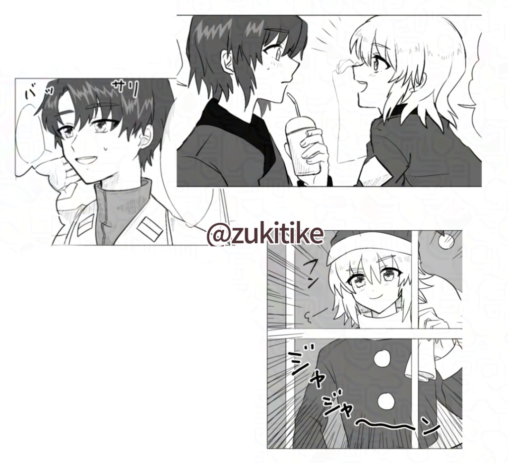 ひとりじめ!(漫画短編集(3本))