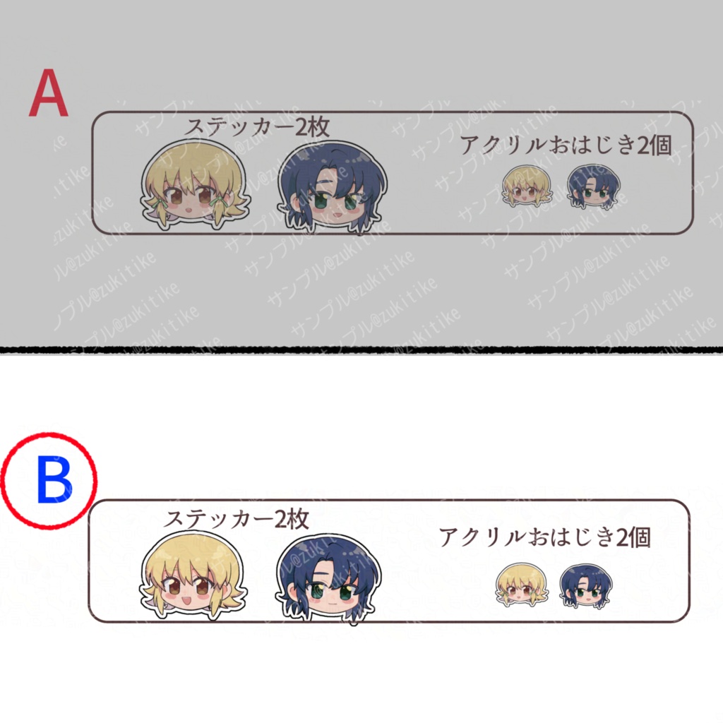 ひとりじめ!(漫画短編集(3本))