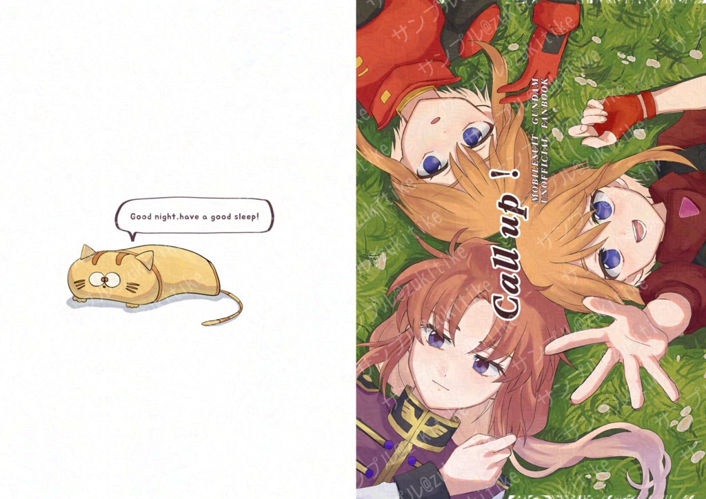 Call up！(イラスト集)