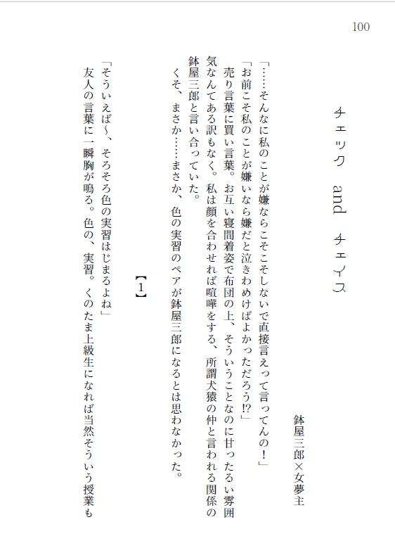 紫の想いを手繰り寄せ
