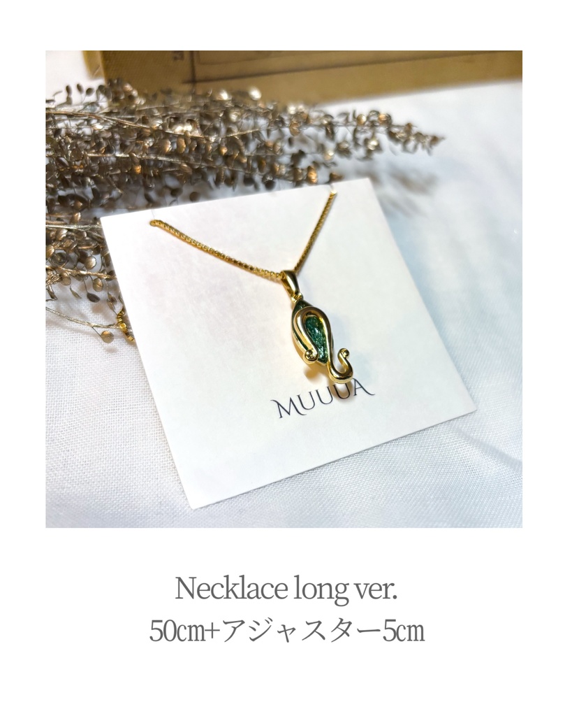 1/11新作◇膝丸スネークモチーフアクセサリー