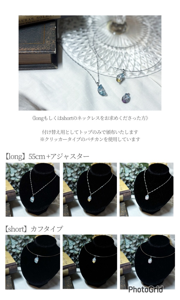 3/20新作◇鵜飼派