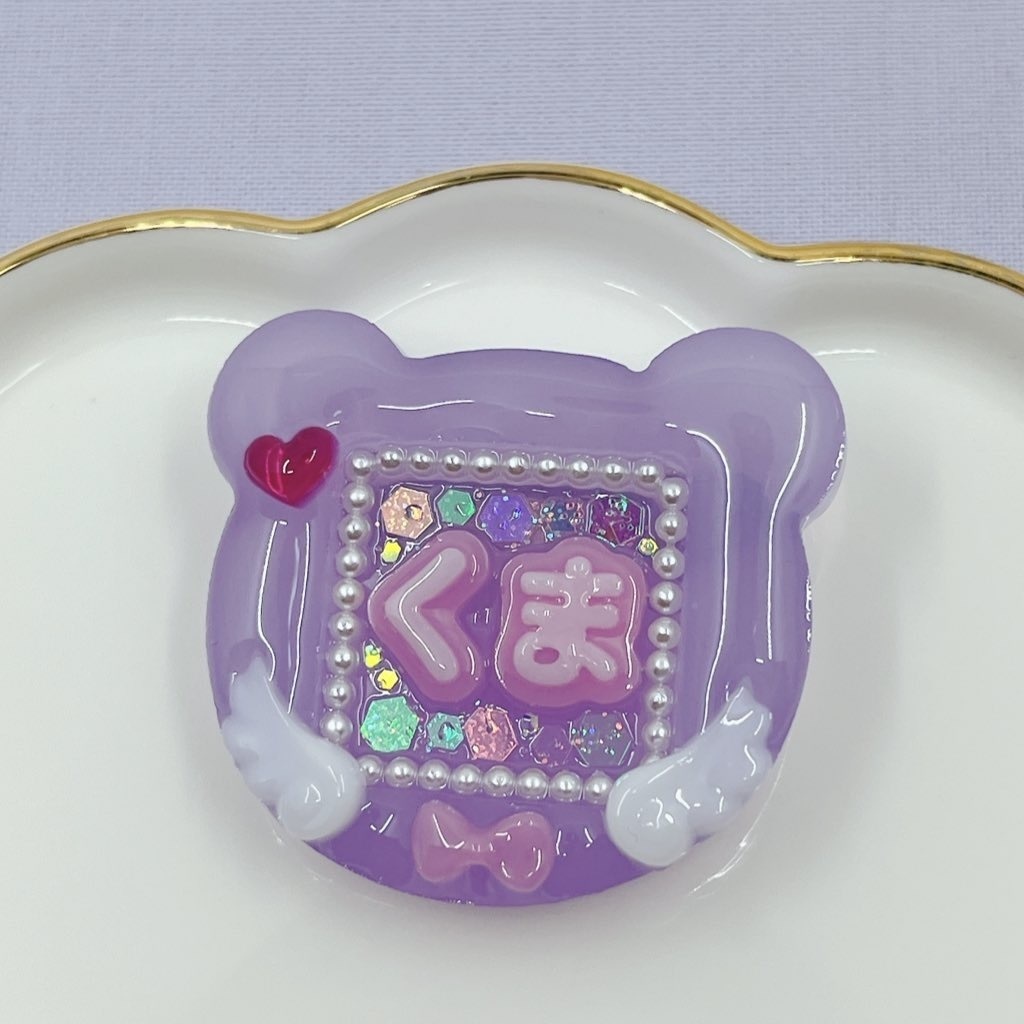 【受注販売】つむぎ園くま組の名札バッジ【受付中】