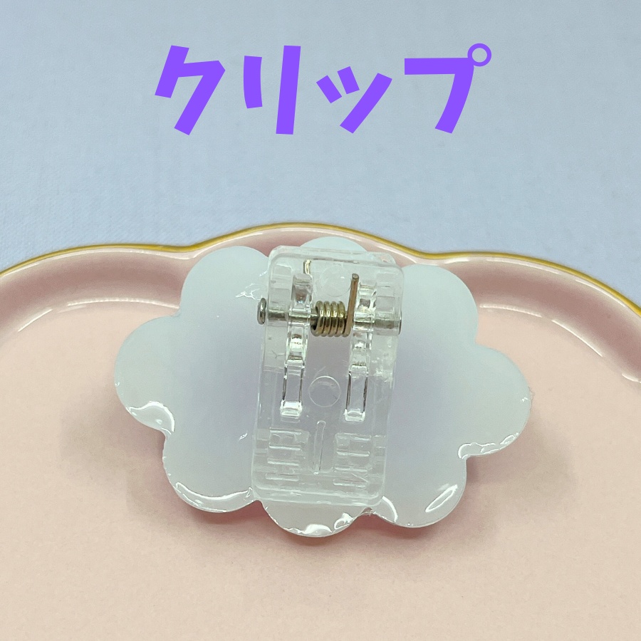 【受注販売】選べる!! 熊音とお揃いクリップ 【受付中】