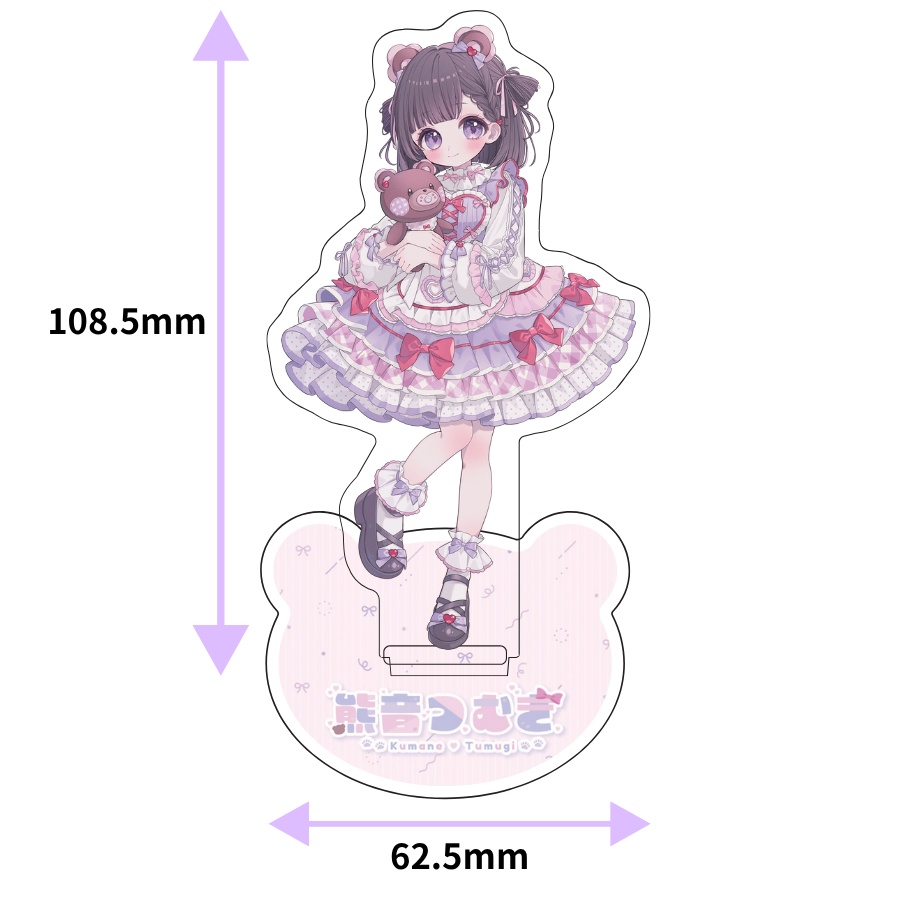 熊音つむぎ デビュー2周年グッズ【アクリルスタンド】