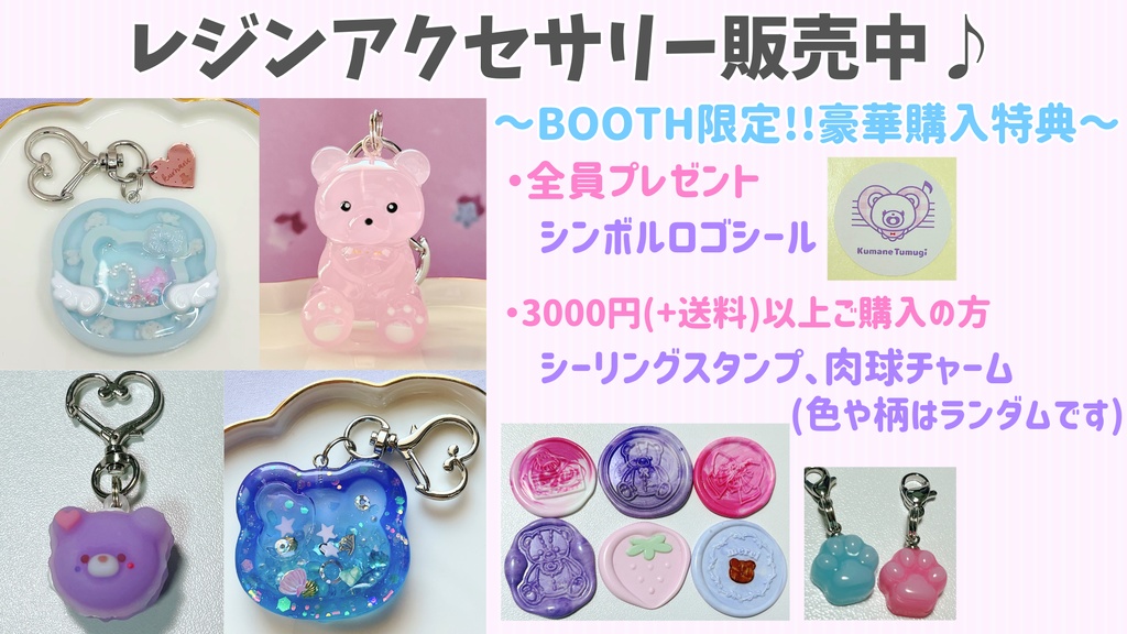 クマカロン(いちご)ストラップ