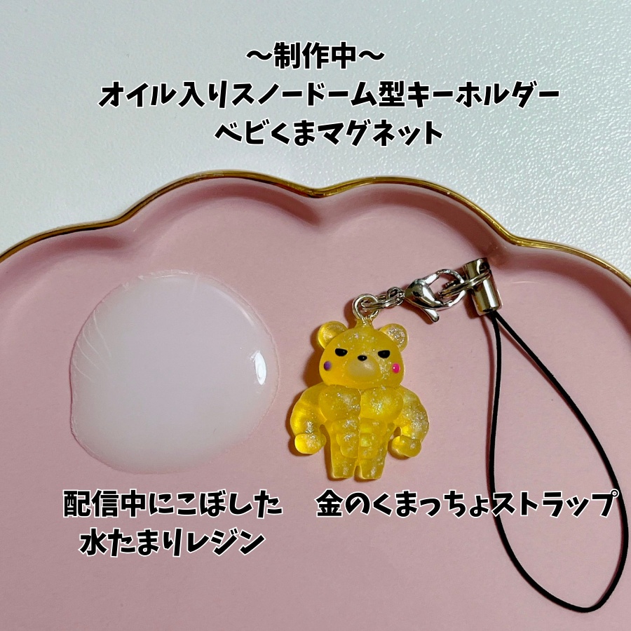 【1名様限定】レジンアクセサリー福袋【2026年】