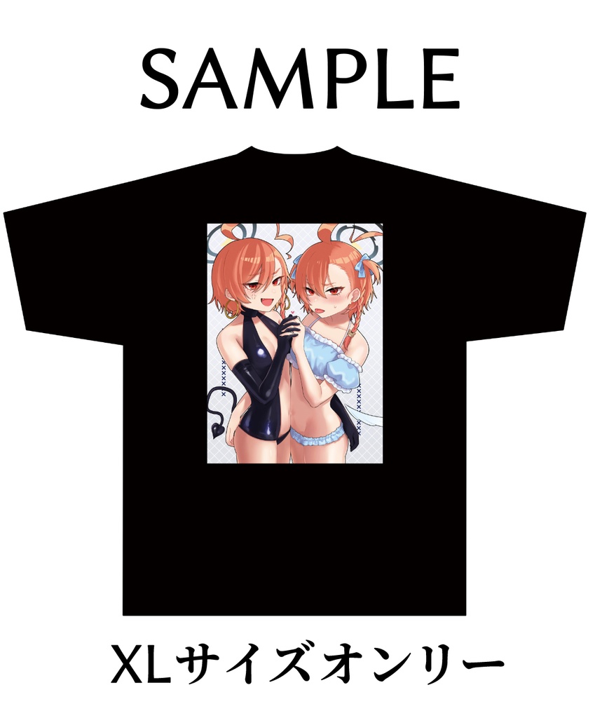 いつでも背中にネルちゃん！Tシャツ