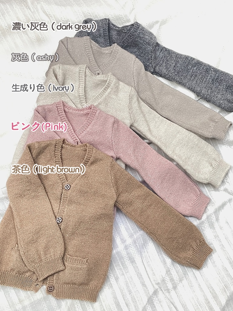 [Wa❤Ya]1/4(SDＭ,MDD,KUMAKO)サイズドール衣装学園風カーディガンセーターMDDdollclothes