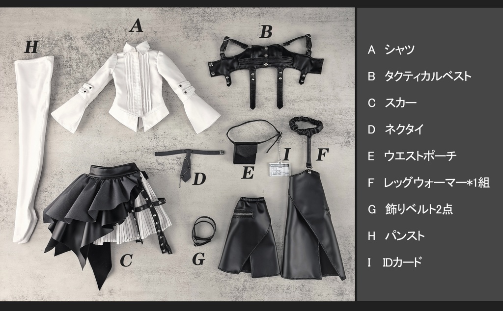 [Wa❤Ya]1/4(MDD,KUMAKO)サイズドール衣装セット「リトル・エージェント」MDDdollclothes