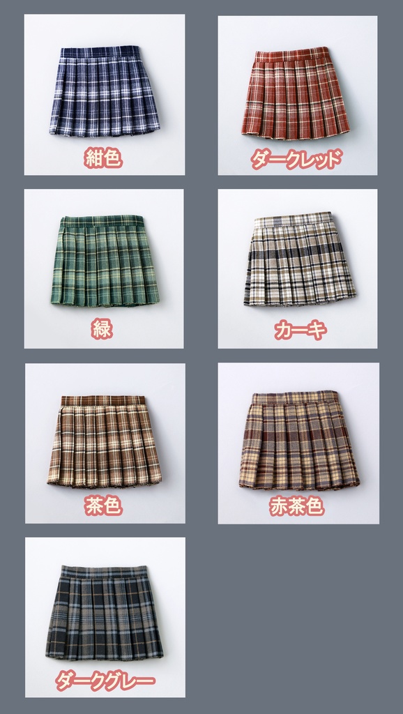 [Wa❤Ya]1/4(SDＭ,MDD,)サイズドール衣装ブレザー制服単品MDDdollclothes