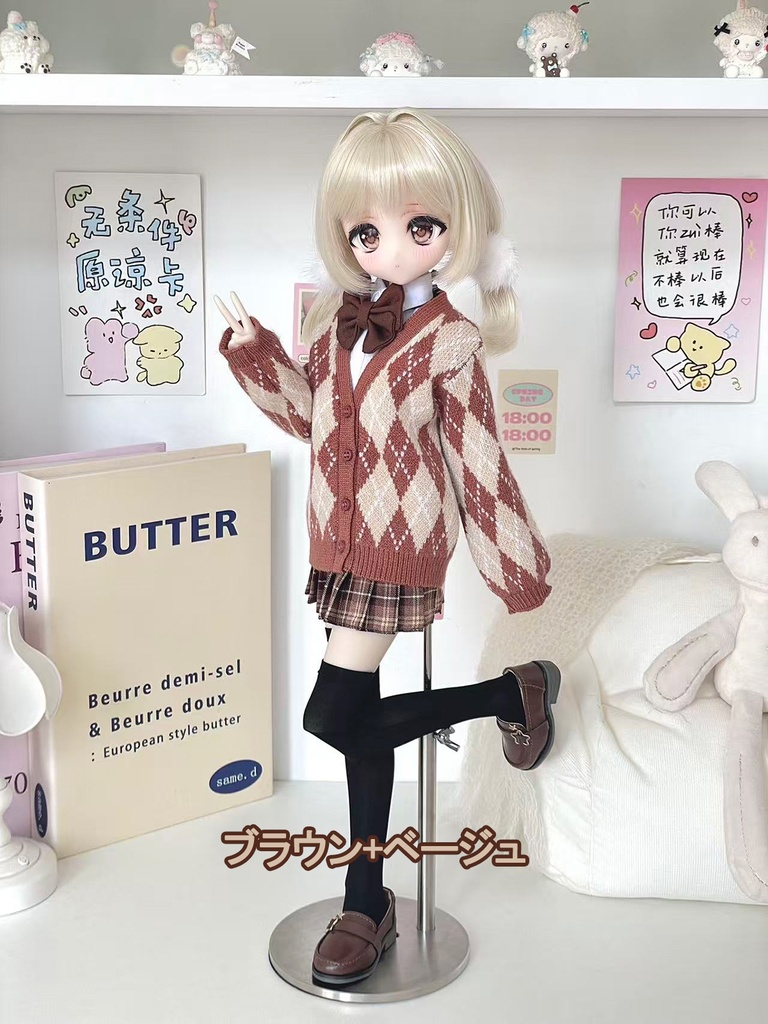 [Wa❤Ya]1/4(SDＭ,MDD,KUMAKO)サイズドール衣装菱格紋のカーディガンMDDdollclothes