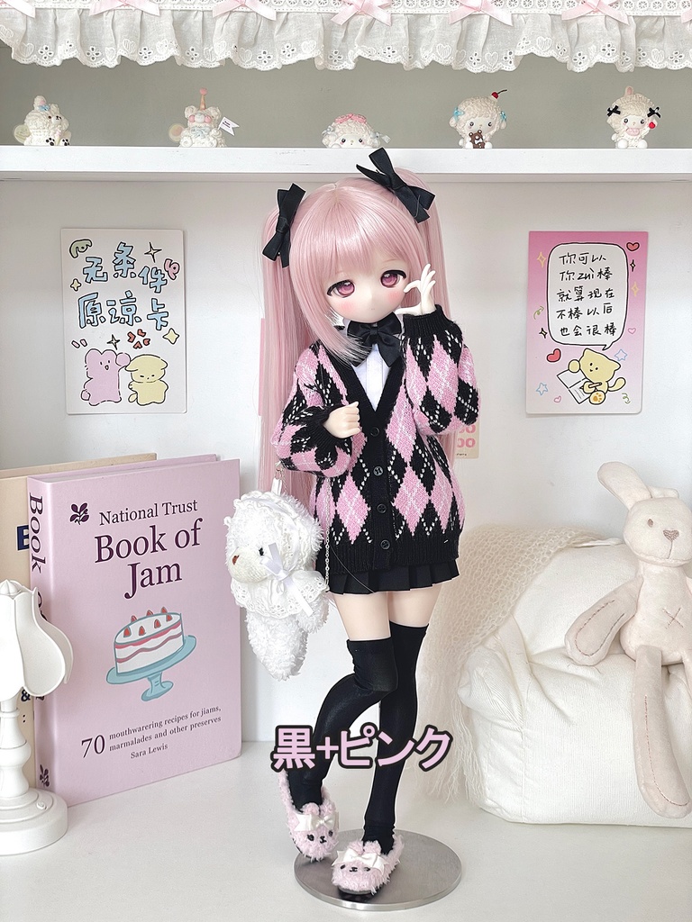 [Wa❤Ya]1/4(SDＭ,MDD,KUMAKO)サイズドール衣装菱格紋のカーディガンMDDdollclothes