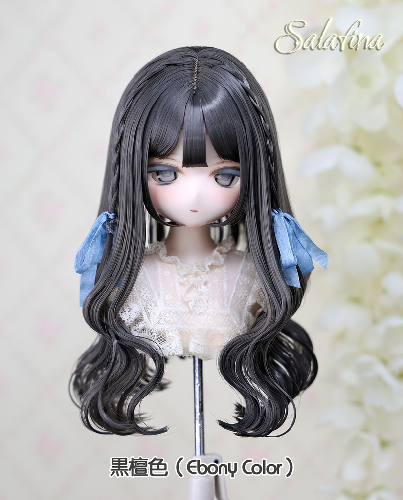 [Salafina]8~9インチMDD,DDサイズドール用手つくりロング造形ドールウィッグ「ARIA」dollwig