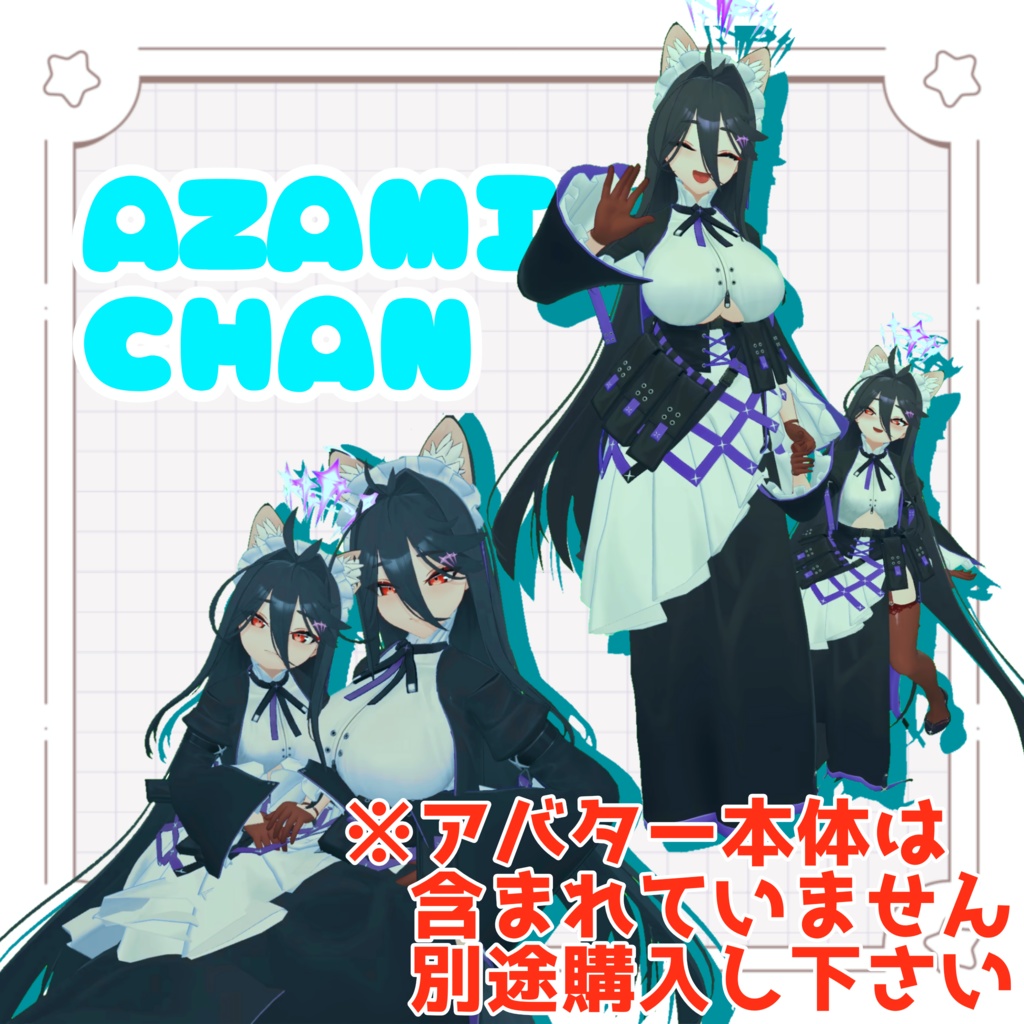 アザミちゃん+表情セット【アザミさん用 ちび化Prefab】