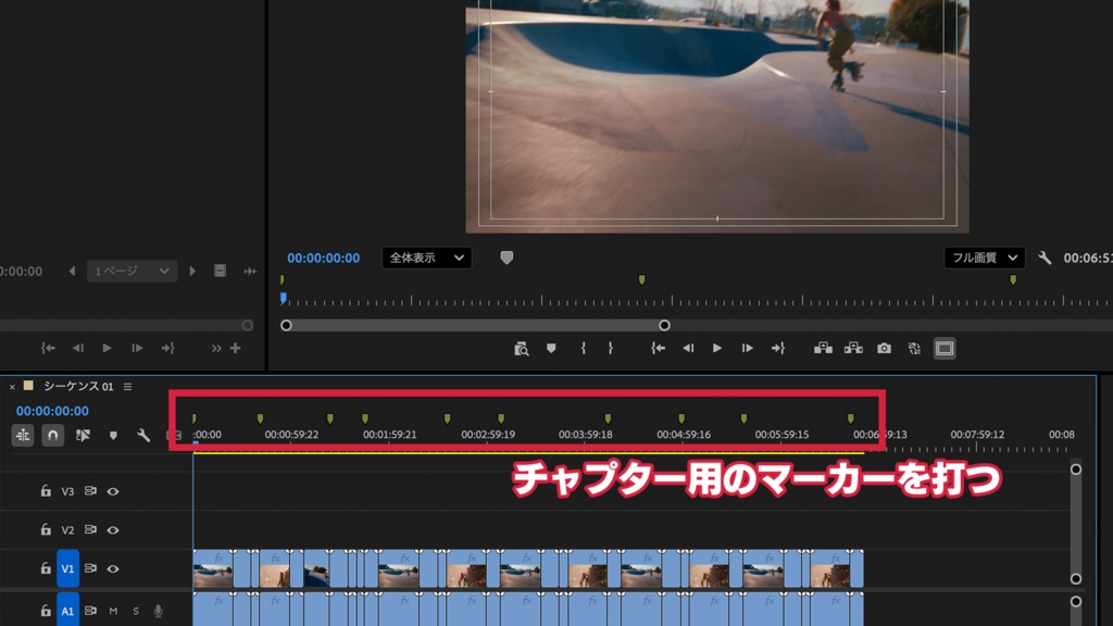 【Premiere Pro】マーカーからYouTube用のチャプターを作成する拡張機能「Chapter Export」