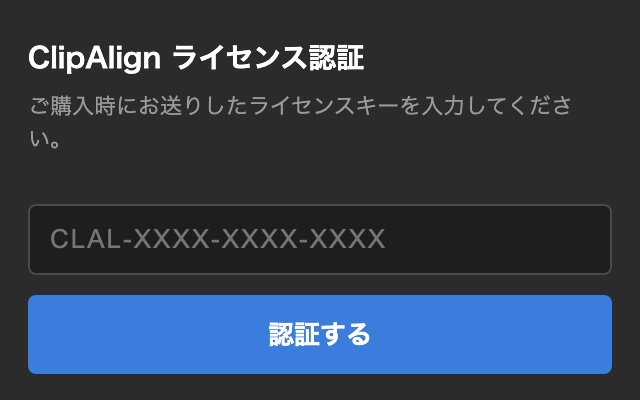 【Premiere Pro】数フレームのクリップのズレを検出してマーカーを打つ拡張機能「ClipAlign」
