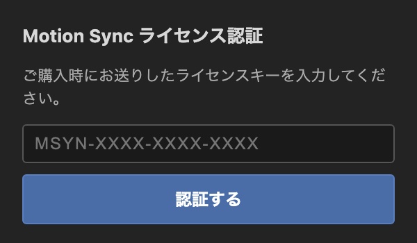 【Premiere Pro】複数クリップの位置・スケール・回転をまとめて調整する拡張機能「MotionSync」