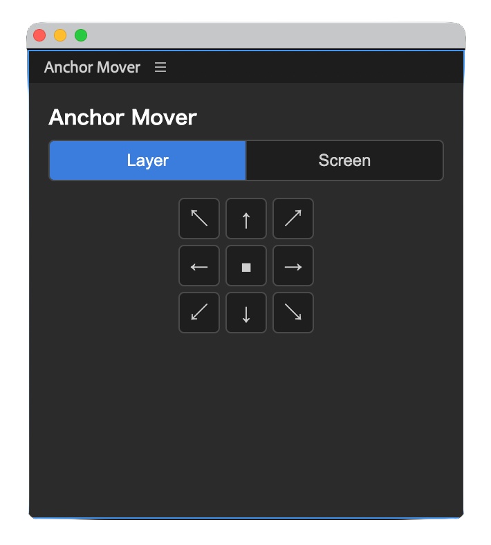 【After Effects】複数レイヤーのアンカーポイントを9箇所へワンクリックで移動する拡張機能「AnchorMover」
