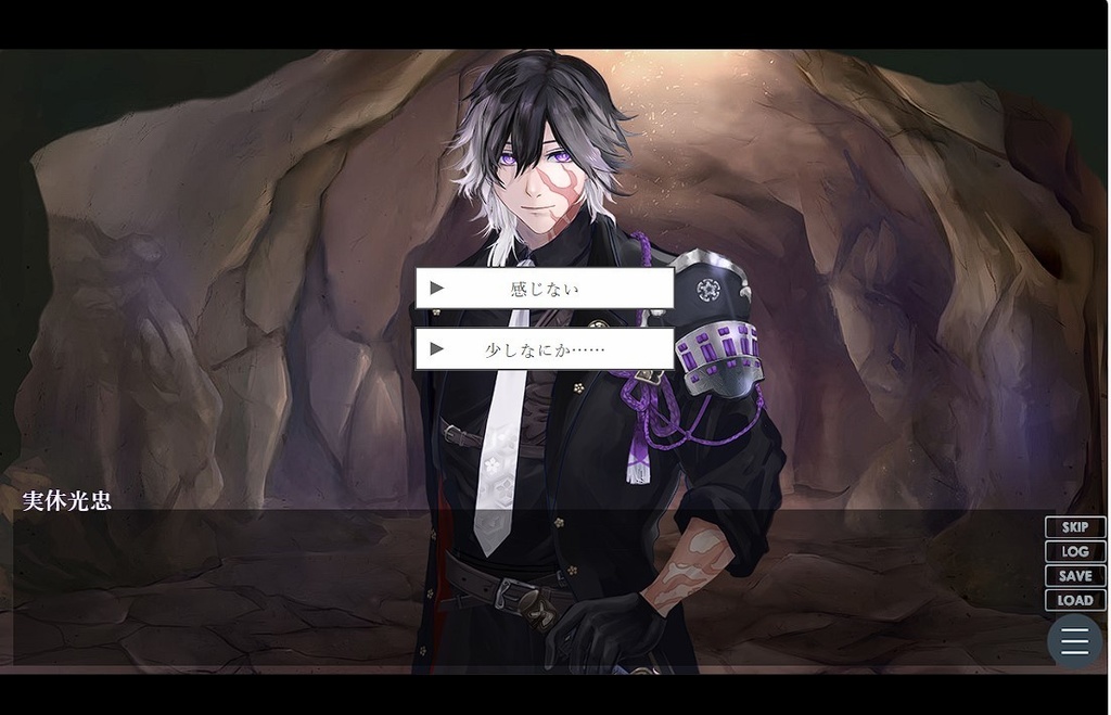 隠れ社の秘密の探索