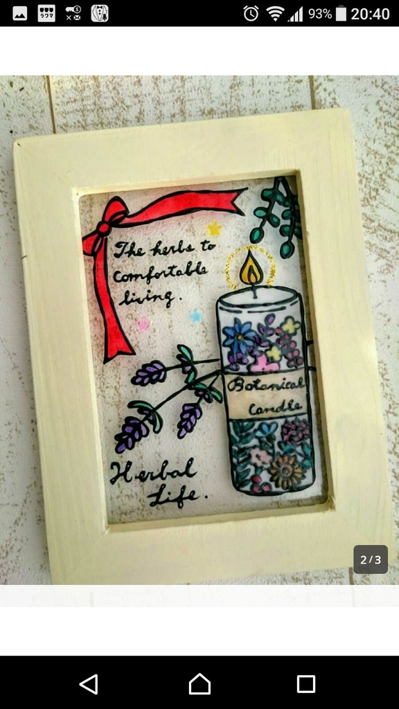 送料無料*ステンドグラス風フレーム*ボタニカルキャンドル・ハンドメイド♪