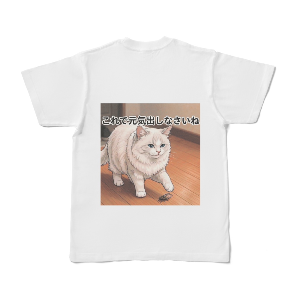 猫の恩返し(セミ)Tシャツ