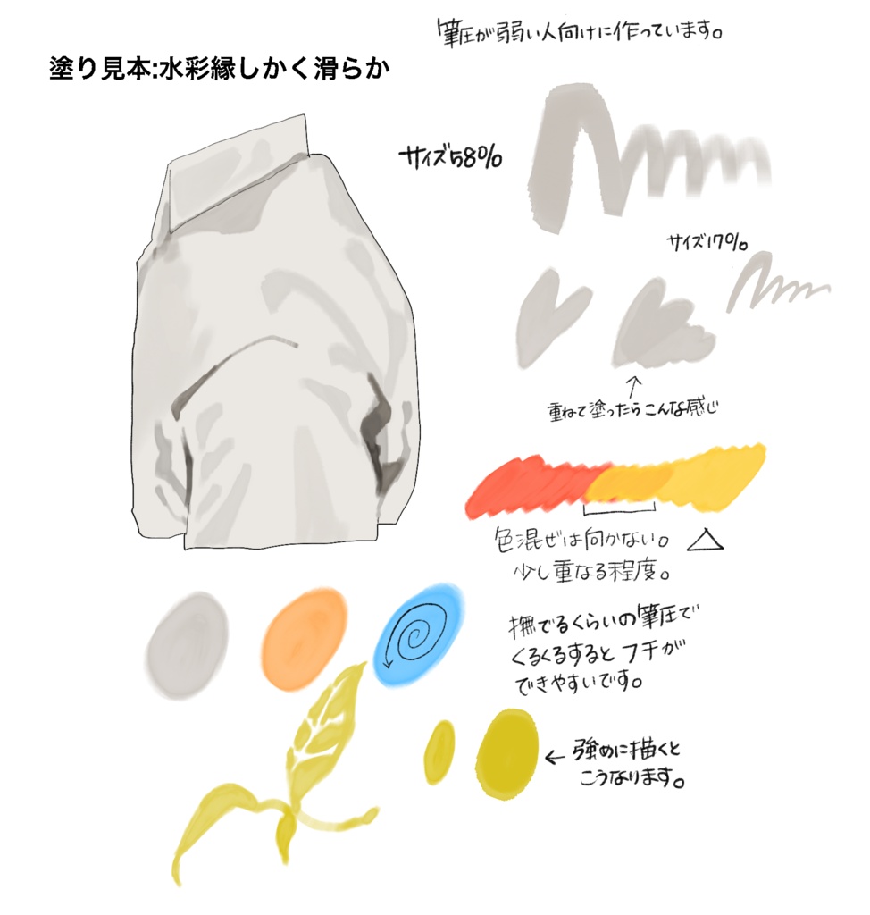 (プロクリ用)水彩縁しかくシリーズ他