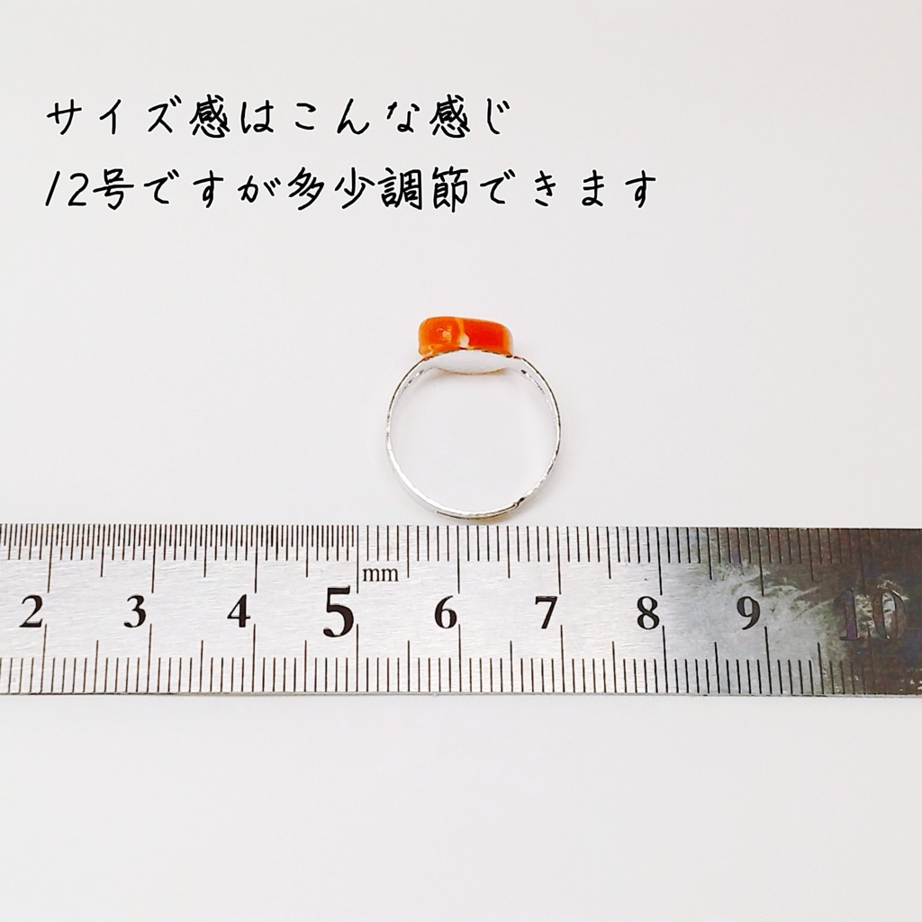 ミニ玉石風リング