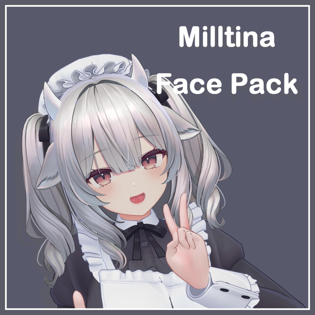ミルティナちゃん専用表情パック