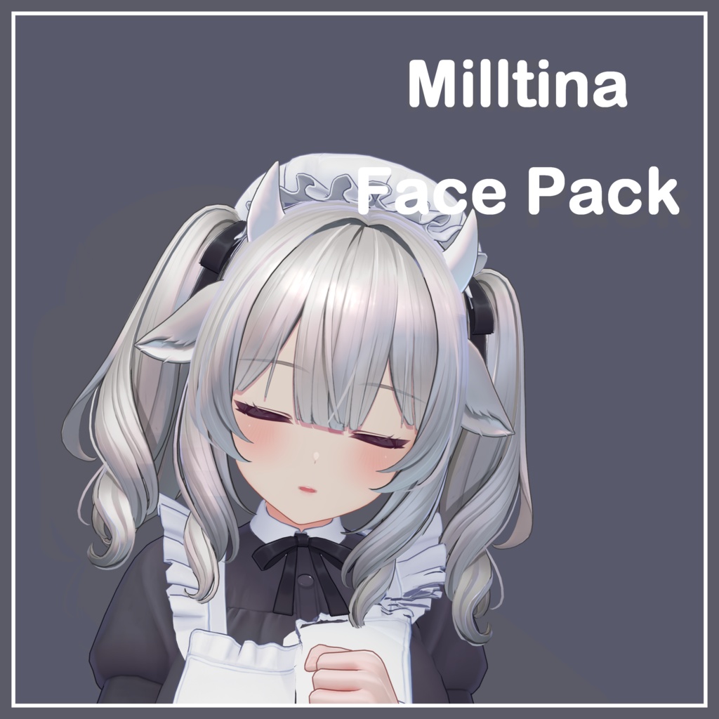 ミルティナちゃん専用表情パック