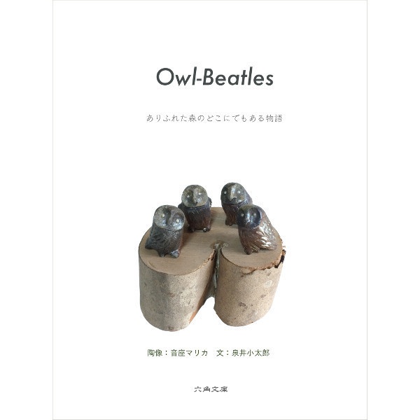 Owl-Beatles