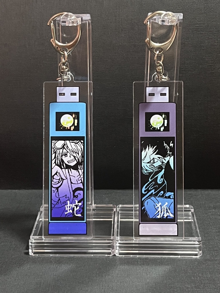 USB型両面アクリルキーホルダー