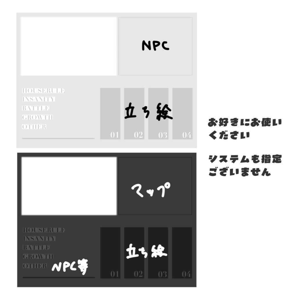 【無料】シンプル投げるだけ部屋素材 4PL /有料版あり