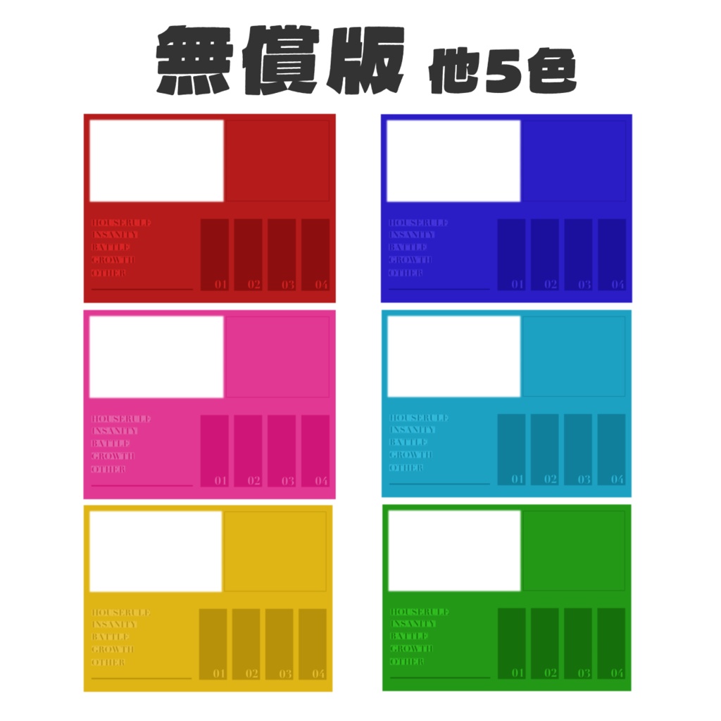 【無料】シンプル投げるだけ部屋素材 4PL /有料版あり