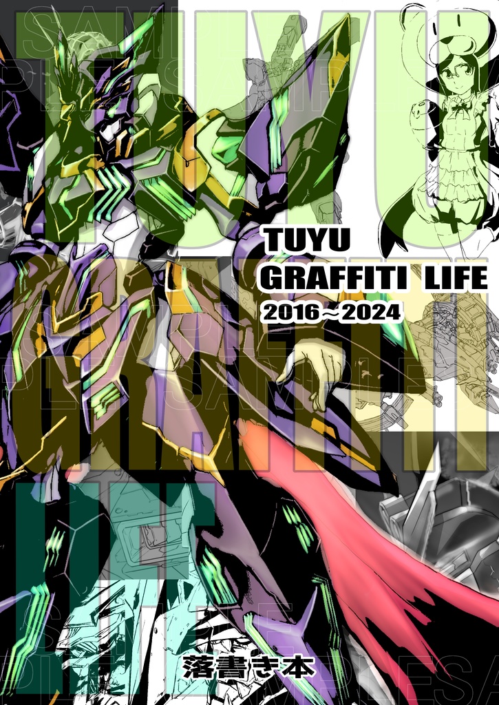 TUYU GRAFFITI LIFE