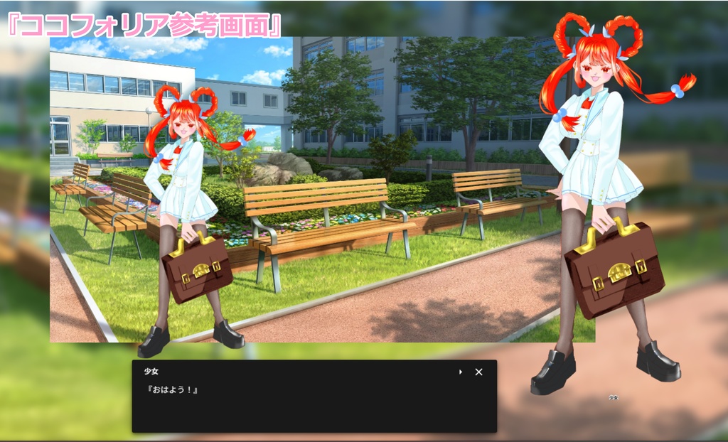 女子高生1 立ち絵素材(無料版あり〼全身/少女/女の子/女性/制服/高校生/レトロポップ)