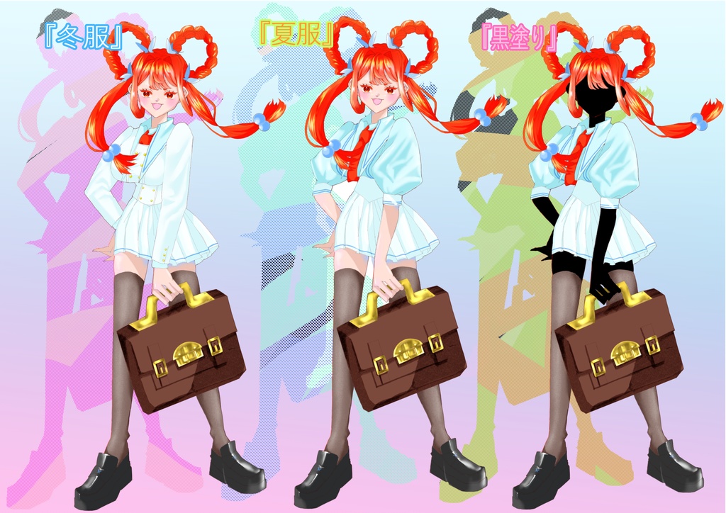 女子高生1 立ち絵素材(無料版あり〼全身/少女/女の子/女性/制服/高校生/レトロポップ）